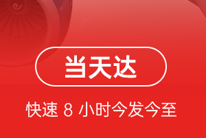 扬州泰州航空运输航空货运公司【机场