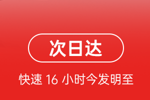 扬州泰州航空运输航空货运 航空货运