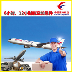 扬州泰州航空运输公司谈空运的四大作用是什么
